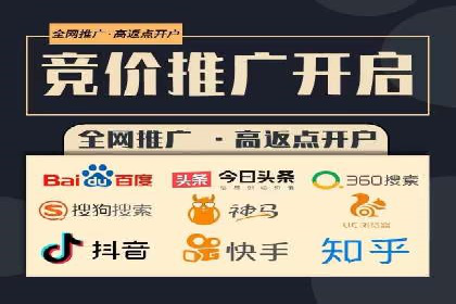 某知名企业SEM推广的五大关键步骤