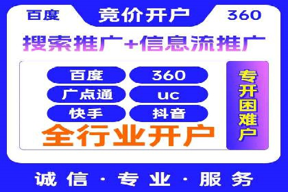 百度推广实战案例：提升网站流量技巧