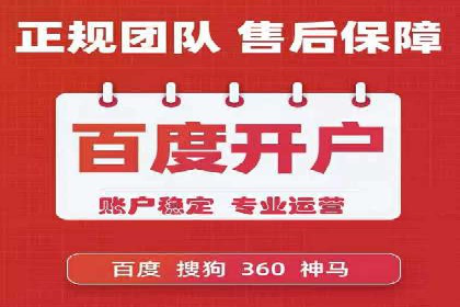 SEM实战：案例分析关键词布局