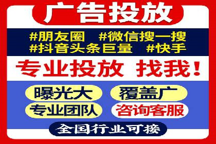 信息流广告制作指南：案例解析与优化策略